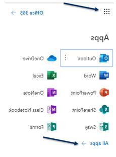 Office 365应用程序菜单